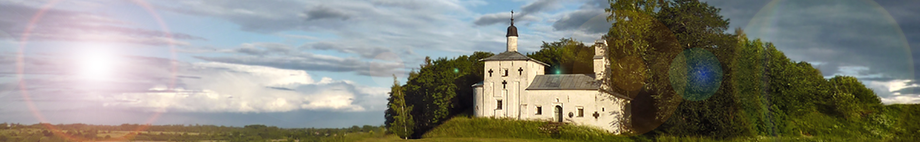 Псковский литературный портал